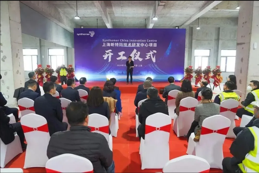 上海昕特玛技术研发中心实验室项目