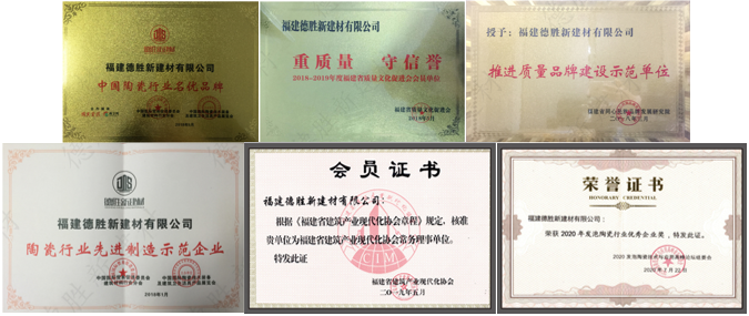 荣誉证书
