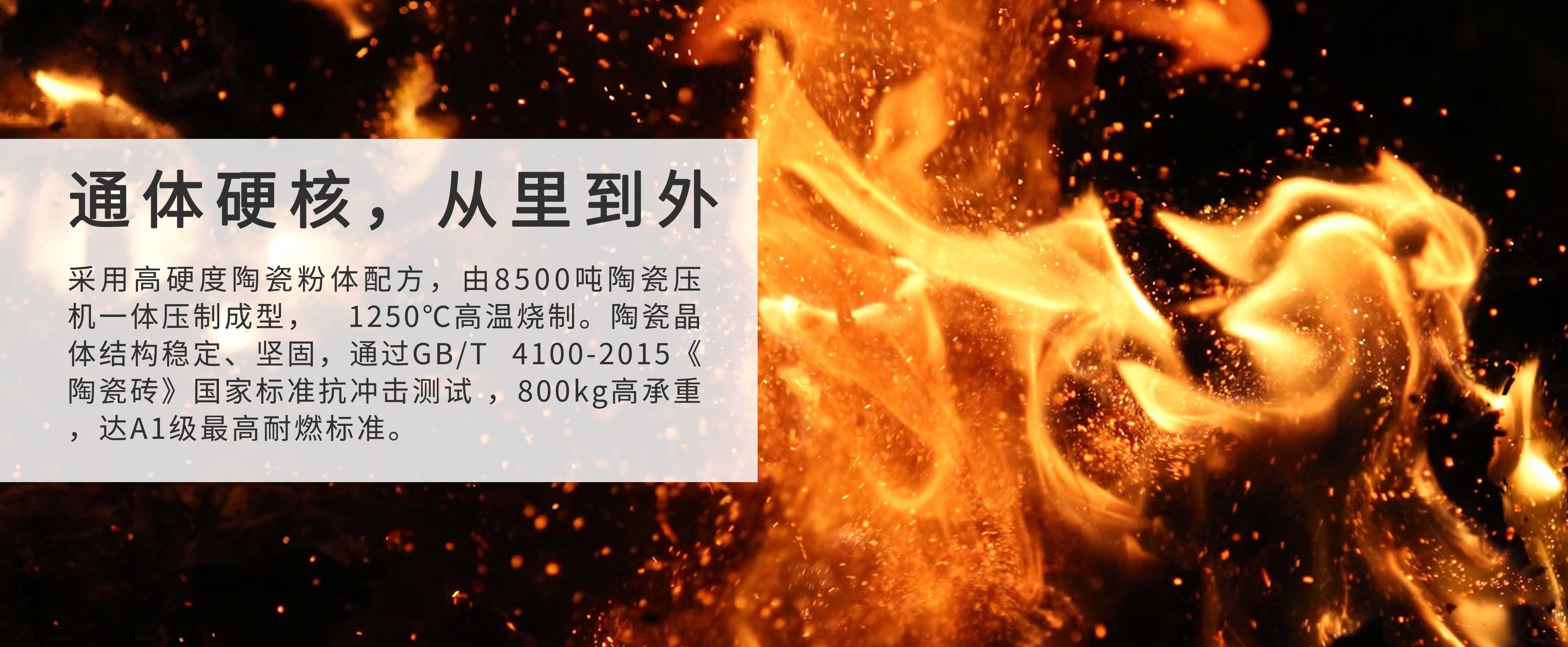 卖点-通体硬核.jpg