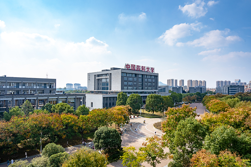 中国药科大学.png