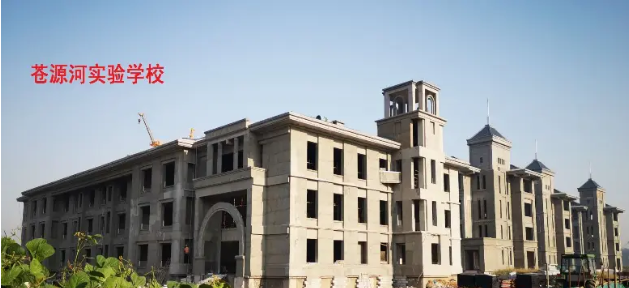 临沭苍源河实验学校实验室项目