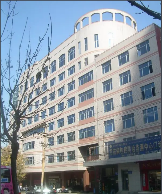 乌鲁木齐疾病预防控制中心实验室项目