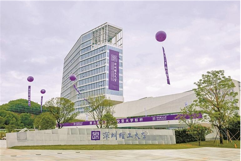 深圳理工大学实验室项目