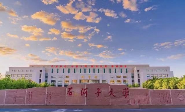 石河子大学实验室项目