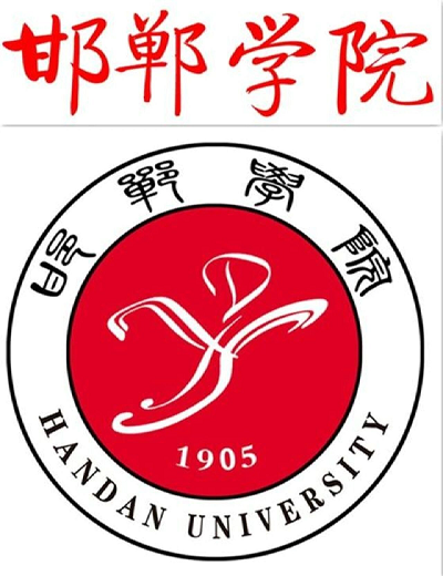 邯郸学院实验室项目