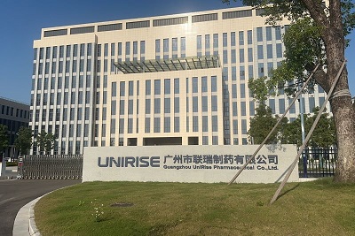 广州市联瑞制药有限公司实验室项目