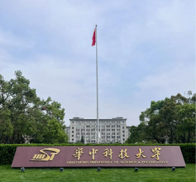 华中科技大学国际医学中心成像楼实验室