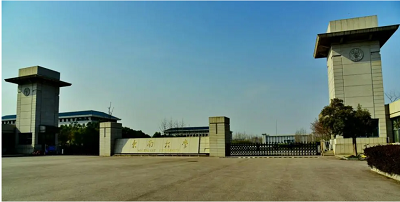 东南大学