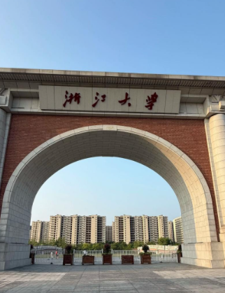 浙江大学玉泉校区实验室项目