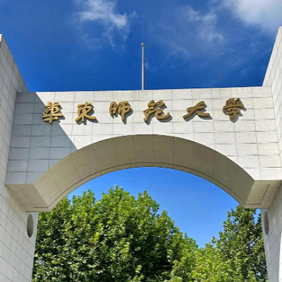 华东师范大学