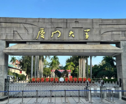 厦门大学实验室项目