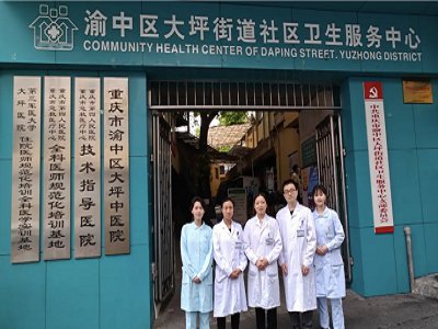 大坪街道社区卫生服务中心实验室项目